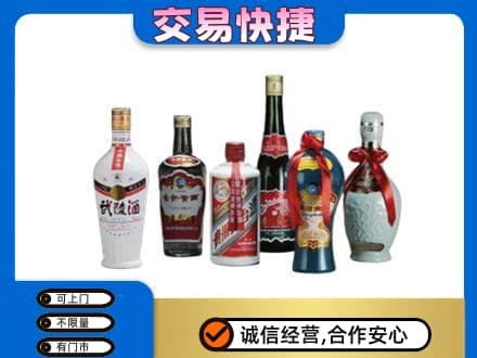 合肥市包河名酒回收武陵酒.jpg