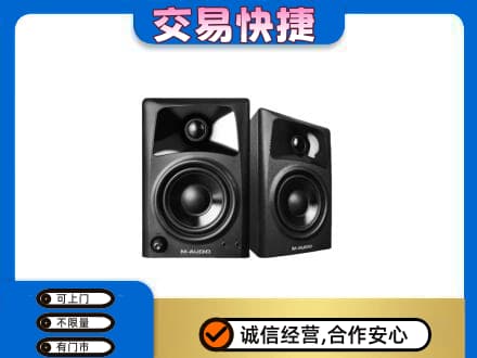 合肥市包河家电回收音响.jpg