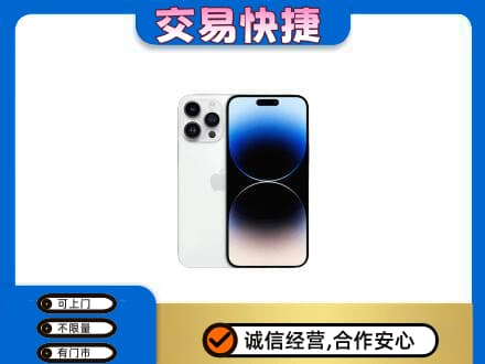 合肥市包河家电回收苹果手机.jpg