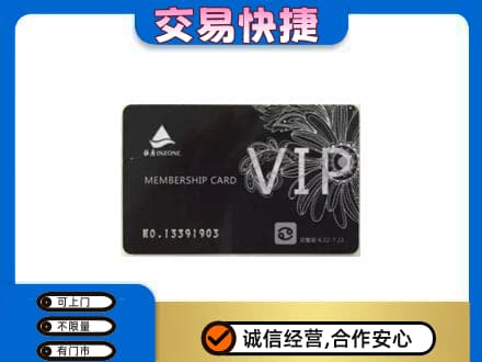 合肥市包河购物卡回收银座卡.jpg