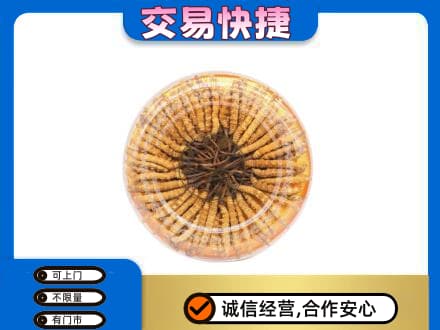 合肥市包河礼品回收虫草礼盒.jpg