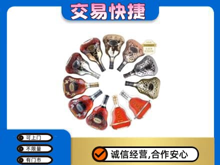 合肥市包河洋酒回收XO.jpg