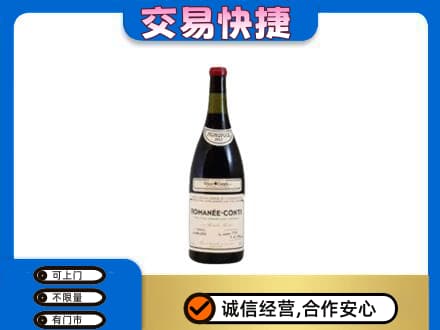 合肥市包河洋酒回收红酒.jpg