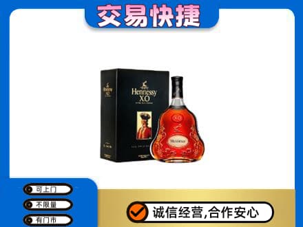 合肥市包河洋酒回收轩尼诗.jpg