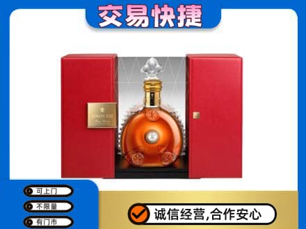 合肥市包河回收路易十三礼盒
