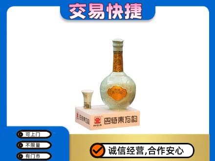 合肥市包河名酒回收四特酒.jpg