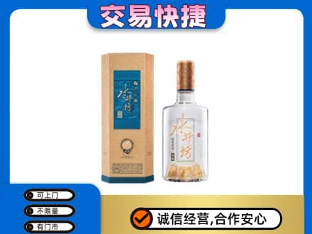 合肥市包河名酒回收水井坊酒.jpg