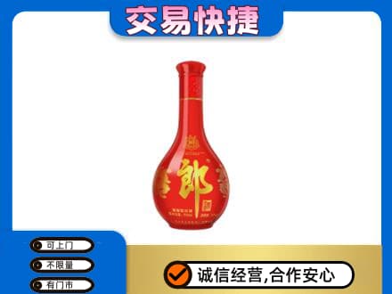 合肥市包河名酒回收红花郎.jpg