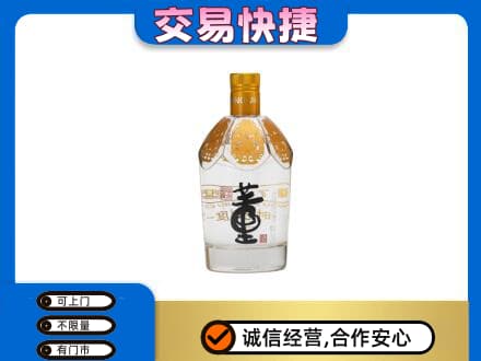 合肥市包河回收董酒