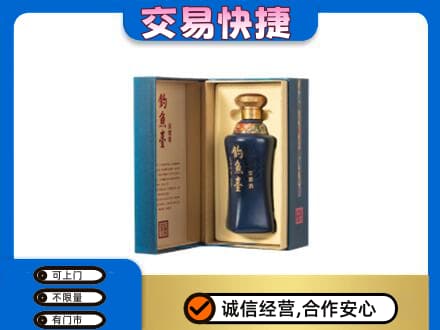 合肥市包河回收钓鱼台