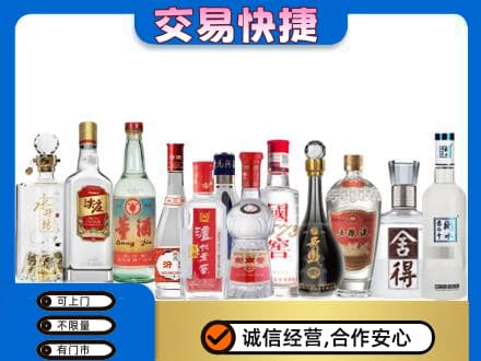 合肥市包河回收名酒