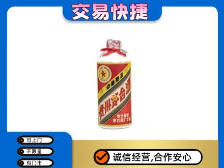 合肥市包河茅台回收80年代.jpg